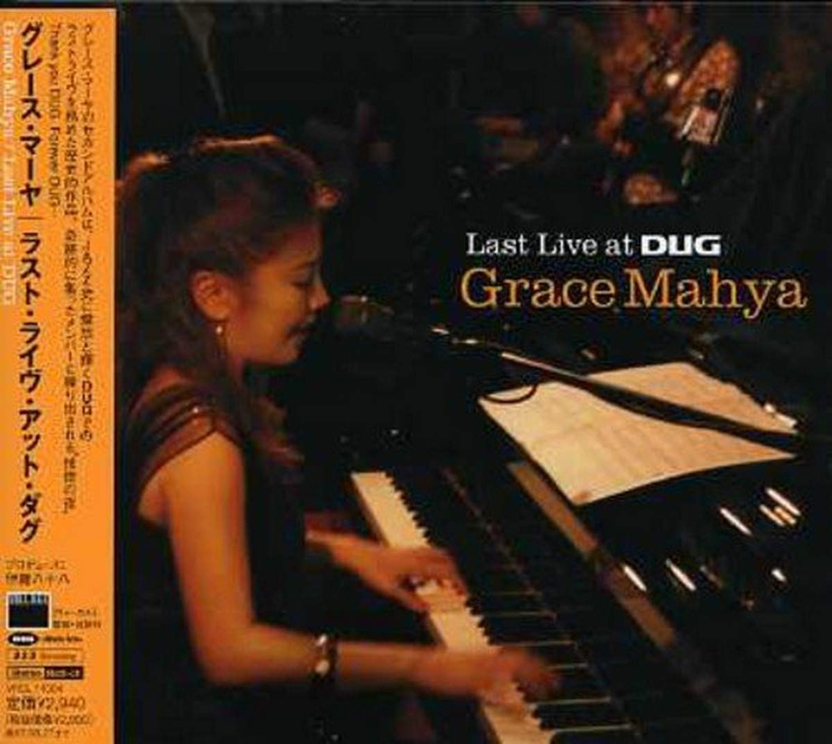 grace mahya last live at dug